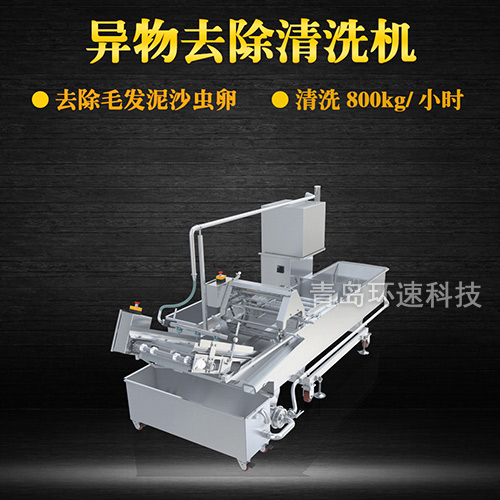 葉菜清洗機設(shè)備，有效清洗，去除雜質(zhì)