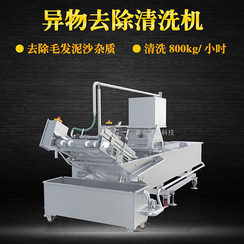 轉(zhuǎn)籠式果蔬清洗機，有效清洗，過濾泥沙