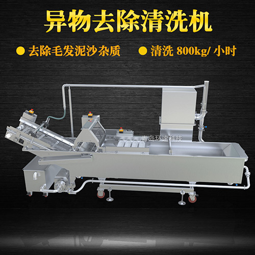 轉(zhuǎn)籠式果蔬清洗機(jī)，有效清洗，過濾泥沙