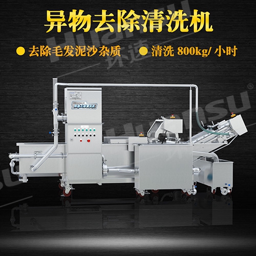 山東商用氣泡式洗菜機(jī)哪里有效率高能耗低節(jié)水,機(jī)身304不銹鋼制造,進(jìn)口配件設(shè)備運(yùn)行穩(wěn)定 山東商用氣泡式洗菜機(jī)哪里有效率高能耗低節(jié)水,機(jī)身304不銹鋼制造,進(jìn)口配件設(shè)備運(yùn)行穩(wěn)定