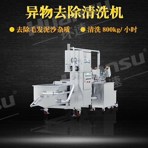 曝氣氣泡式洗菜機(jī)頻率為好氣泡清洗機(jī),曝氣清洗,四段清洗果蔬食品原料,潔凈 曝氣氣泡式洗菜機(jī)頻率為好氣泡清洗機(jī),曝氣清洗,四段清洗果蔬食品原料,潔凈