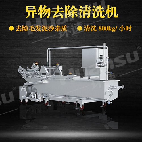 蔬菜清洗機(jī)廠 優(yōu)質(zhì)品牌 蔬菜清洗機(jī)廠 優(yōu)質(zhì)品牌