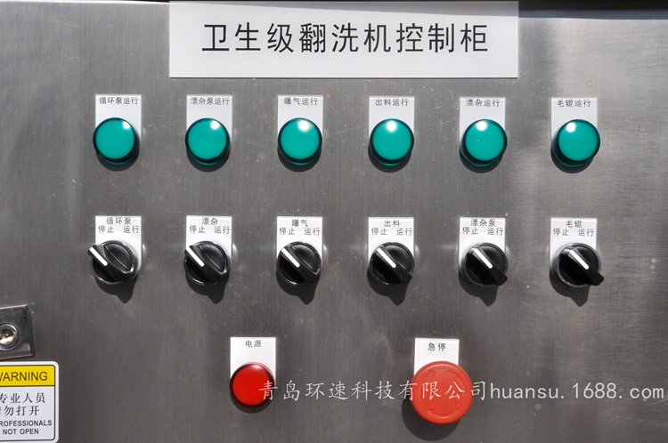 曝氣氣泡式洗菜機的真實的效率高能耗低,節(jié)能,安全,整機拆卸清洗 曝氣氣泡式洗菜機的真實的效率高能耗低,節(jié)能,安全,整機拆卸清洗